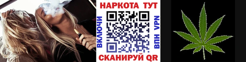 Наркота Большой Камень Кокаин  МЕФ  А ПВП  Бошки Шишки 