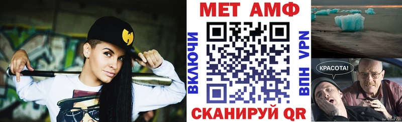 blacksprut ONION  Большой Камень  Амфетамин VHQ 
