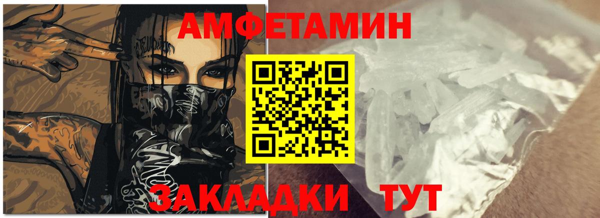 АМФ Розовый Большой Камень