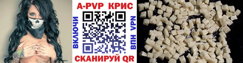 маркетплейс состав  Большой Камень  A-PVP Crystall  купить закладку 