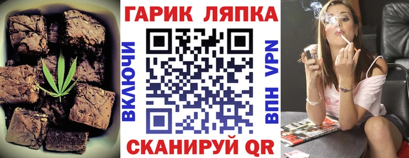 OMG ССЫЛКА Большой Камень Печенье с ТГК конопля купить