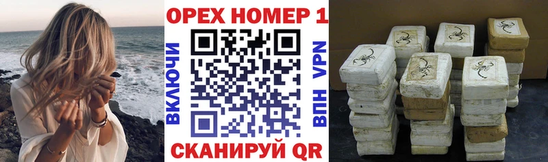 кракен как войти  Большой Камень  Кокаин FishScale 