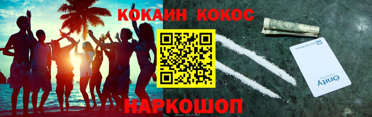 Cocaine VHQ  Cocaine  COCAIN Боливия  Большой Камень 