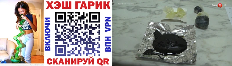 Гашиш Изолятор  Большой Камень 