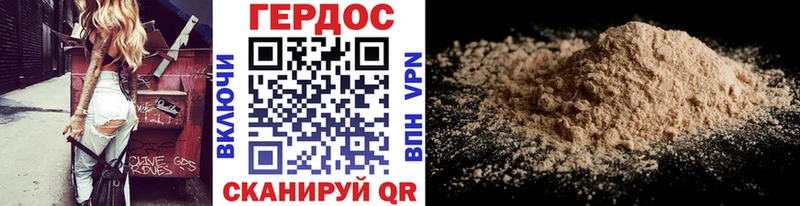 ГЕРОИН Афган  Большой Камень 