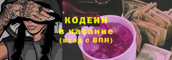 соль курить ск Пестово