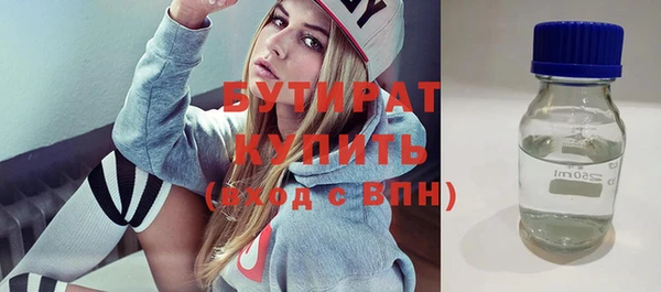 соль курить ск Пестово