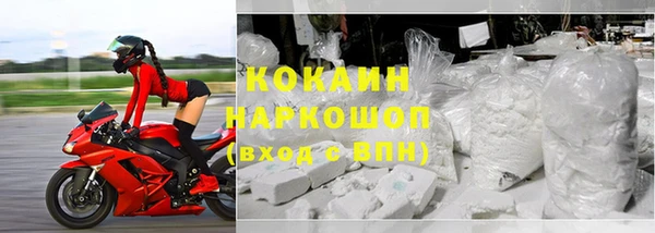 соль курить ск Пестово