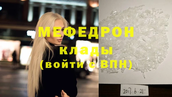 соль курить ск Пестово