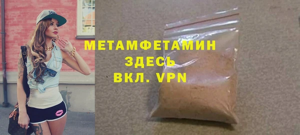 Альфа ПВП Ветлуга