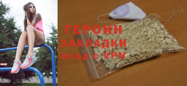 ALPHA PVP Переславль-Залесский