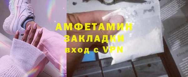 соль курить ск Пестово