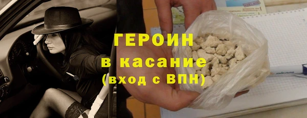 молекула духа Пересвет