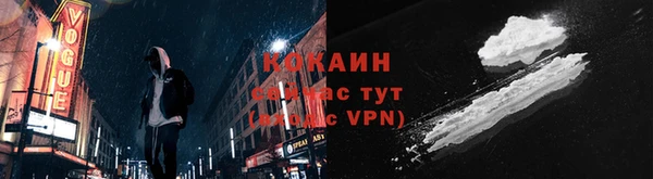 ALPHA PVP Переславль-Залесский