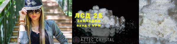 прущие крисы Покровск