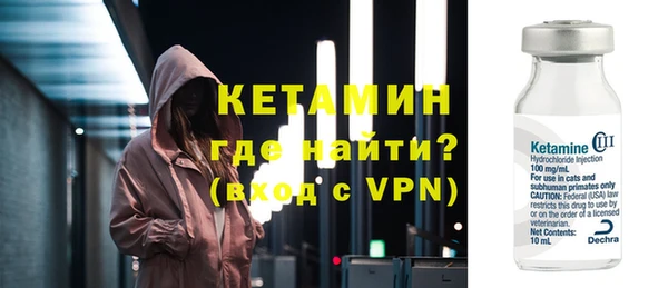 ALPHA PVP Переславль-Залесский