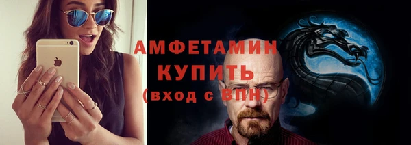 соль курить ск Пестово