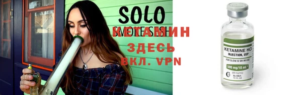 соль курить ск Пестово