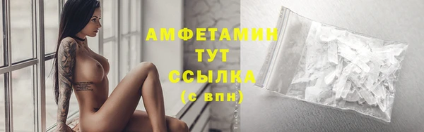 соль курить ск Пестово