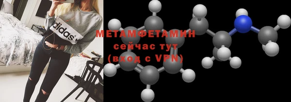 соль курить ск Пестово
