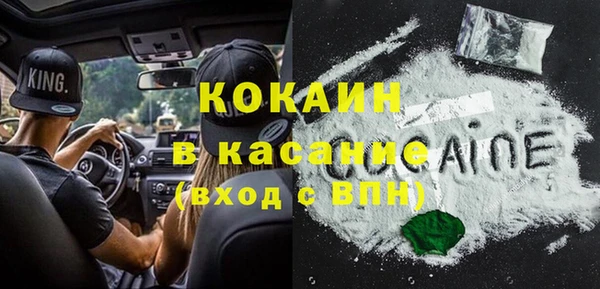 мяу мяу кристалл Покров