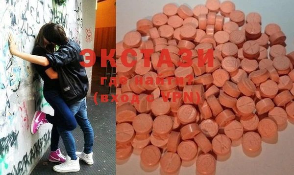 экстази Инсар