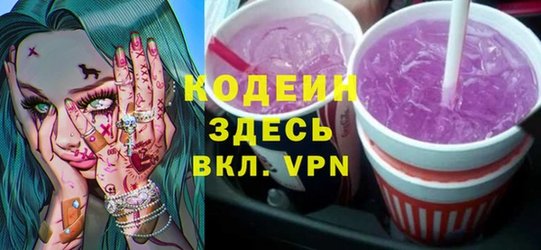 ALPHA PVP Переславль-Залесский