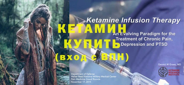 соль курить ск Пестово