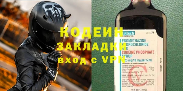 соль курить ск Пестово