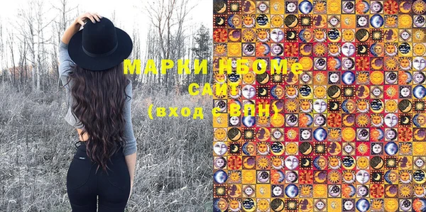 соль курить ск Пестово