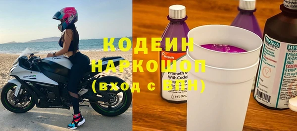 дурь Видное