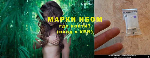 мефедрон VHQ Бутурлиновка