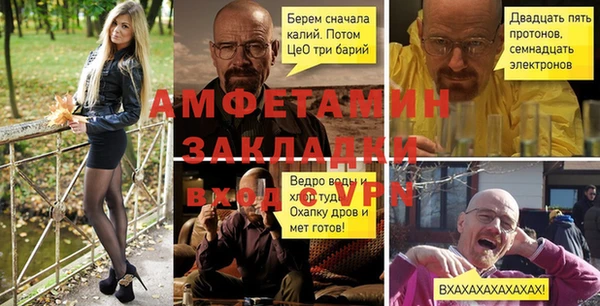 ALPHA PVP Переславль-Залесский