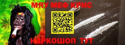 амфетамин Балаково