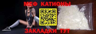амфетамин Балаково