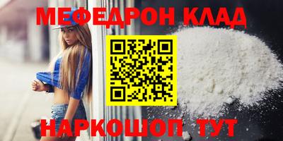 альфа пвп VHQ Балашиха