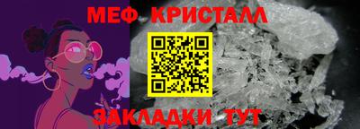 марихуана Балаково