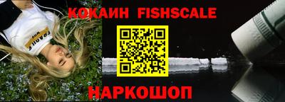 ALPHA PVP Балашиха