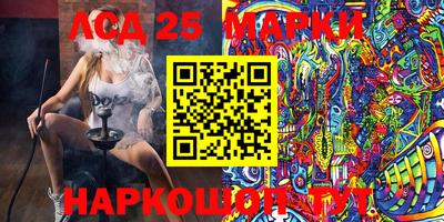 амфетамин Балаково