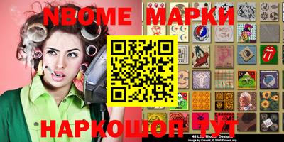 ALPHA PVP Балашиха