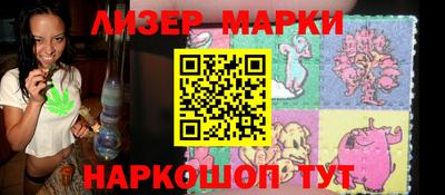 амфетамин Балаково