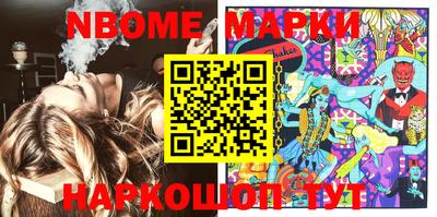 марихуана Балаково