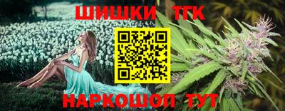 марихуана Балаково