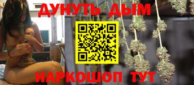 каннабис Балахна