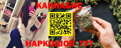 марихуана Балаково