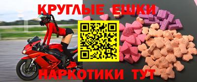 ALPHA PVP Балашиха