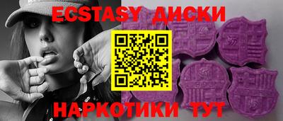 ALPHA PVP Балашиха