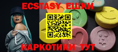 PSILOCYBIN Беслан
