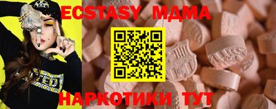 альфа пвп VHQ Балашиха