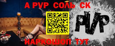 марихуана Балаково